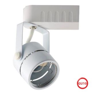 Трековый светильник белый DAKAR под лампу GU10 MR16