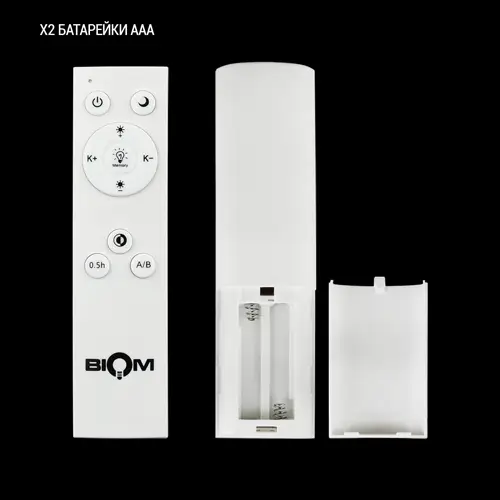 SMART люстра светодиодная с пультом Д/У Biom 80W SML-S25-80 3000-6000K - Зображення 6