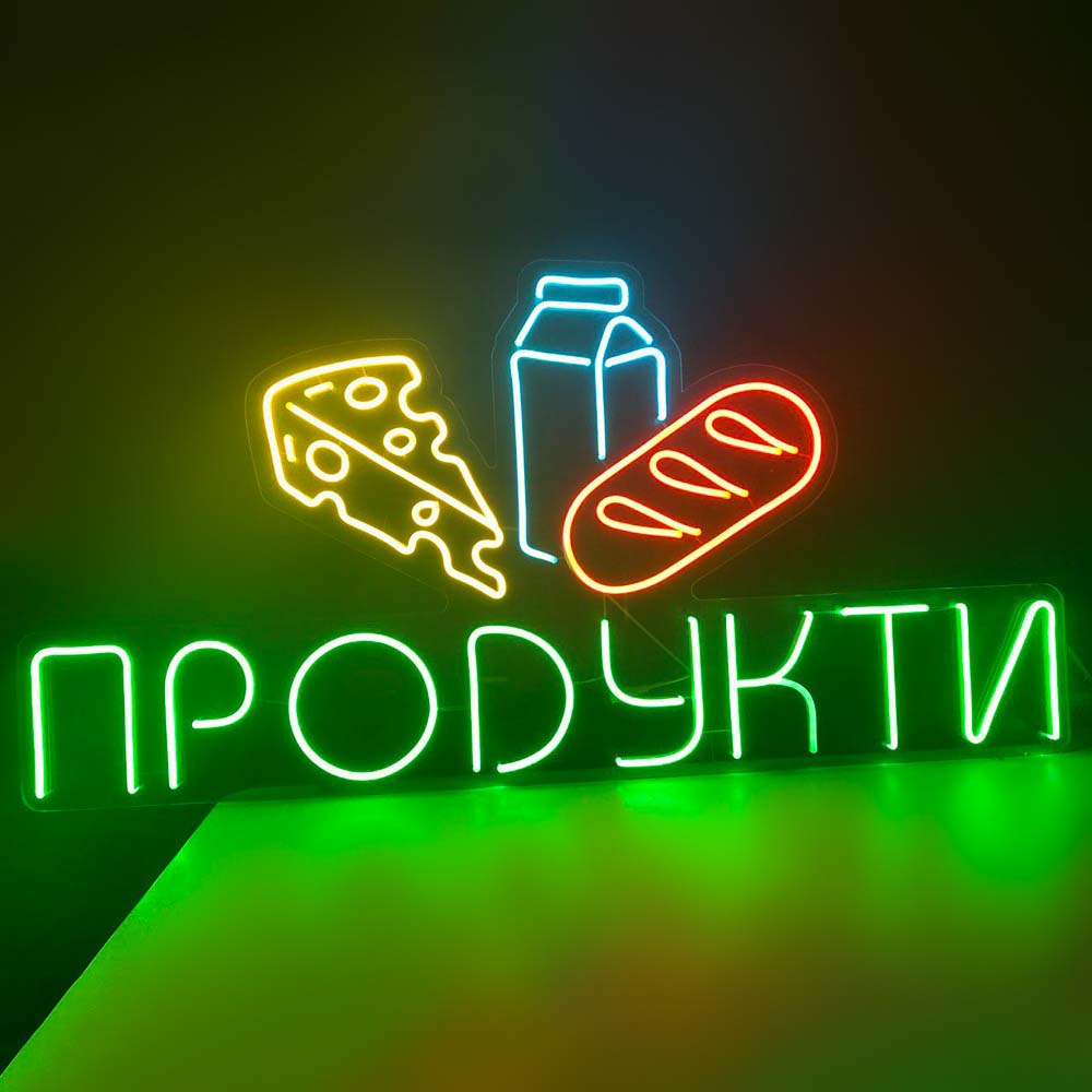 Неонова вивіска для магазину Продукти (1000х500)