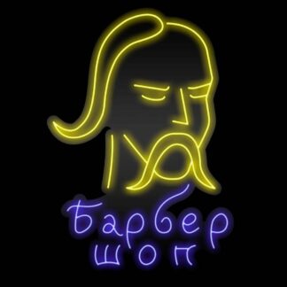 Неонова вивіска для Барбер шоп "Козак" (500х700)
