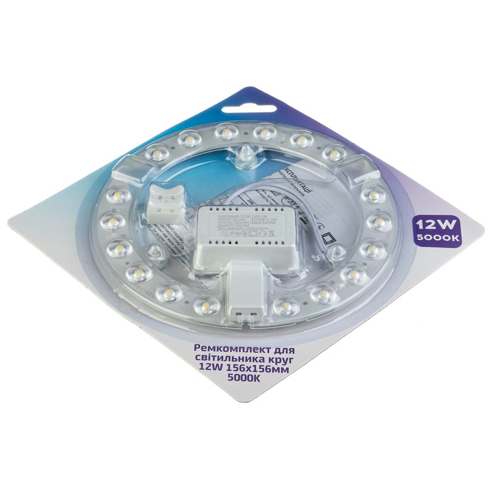 Ремкомплект для світильника коло 18W 196х196 мм 1850Lm 5000K - Зображення 2