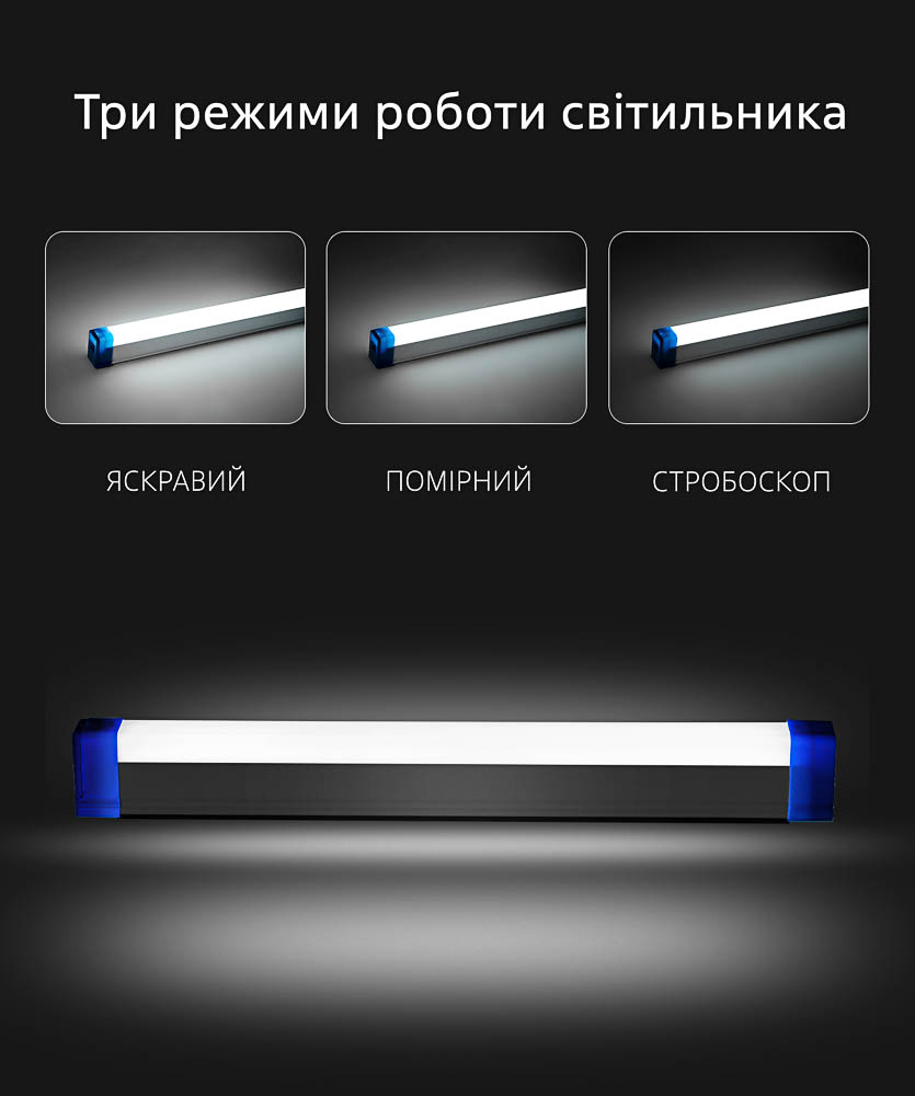 Світлодіодний лінійний світильник 70см USB на акумуляторах з магнітами - Зображення 3