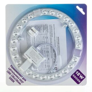 Ремкомплект для світильника коло 18W 196х196 мм 1850Lm 5000K