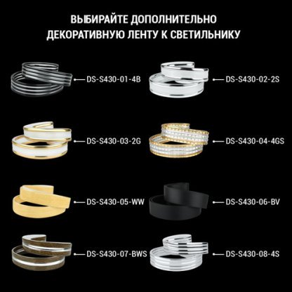 Світильник світлодіодний Biom SMART Светильник светодиодный Biom SMART SML-S21 3000-6000K 50Вт с д/у - Зображення 8